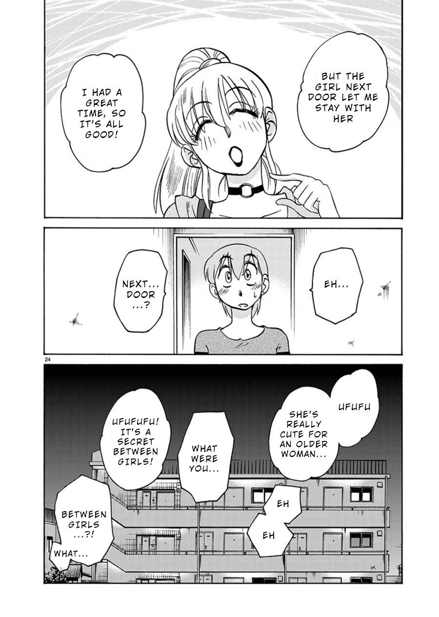 Page 24 of Chapter 63
