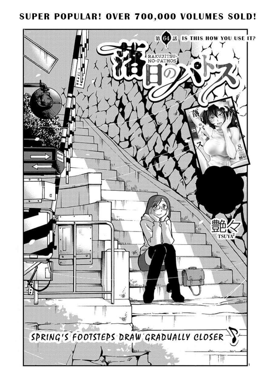 Page 1 of Chapter 64