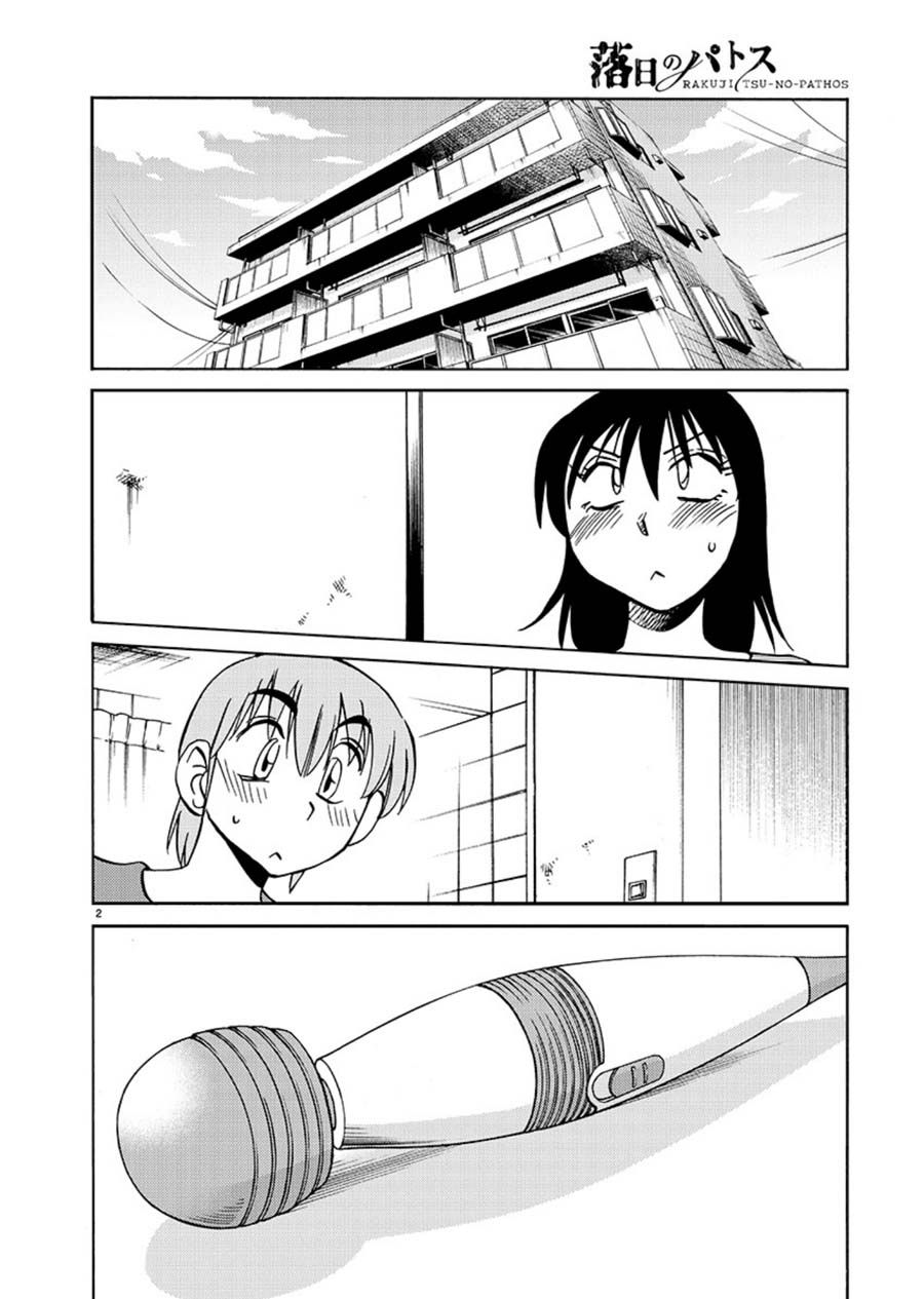 Page 2 of Chapter 67