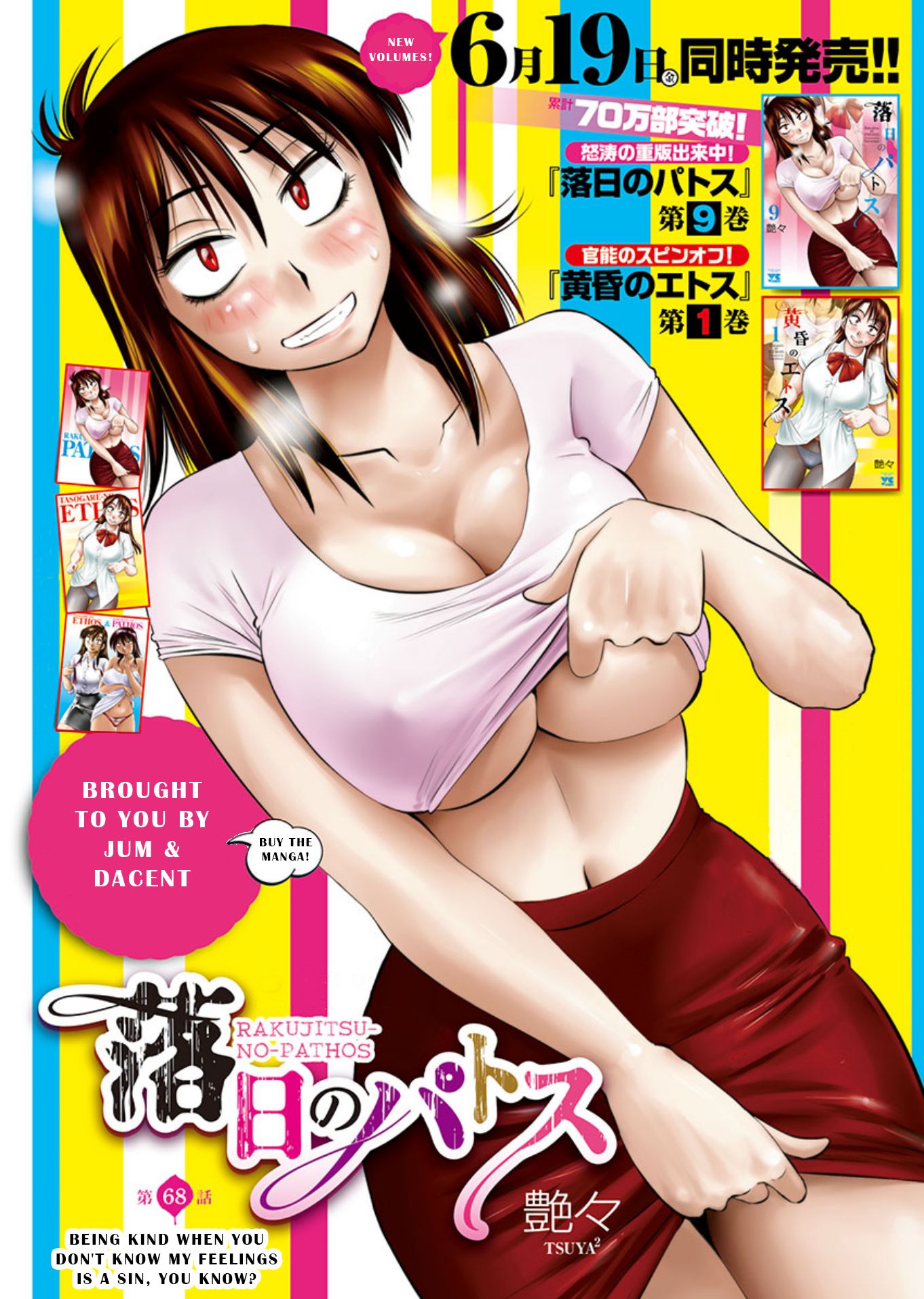 Page 1 of Chapter 68
