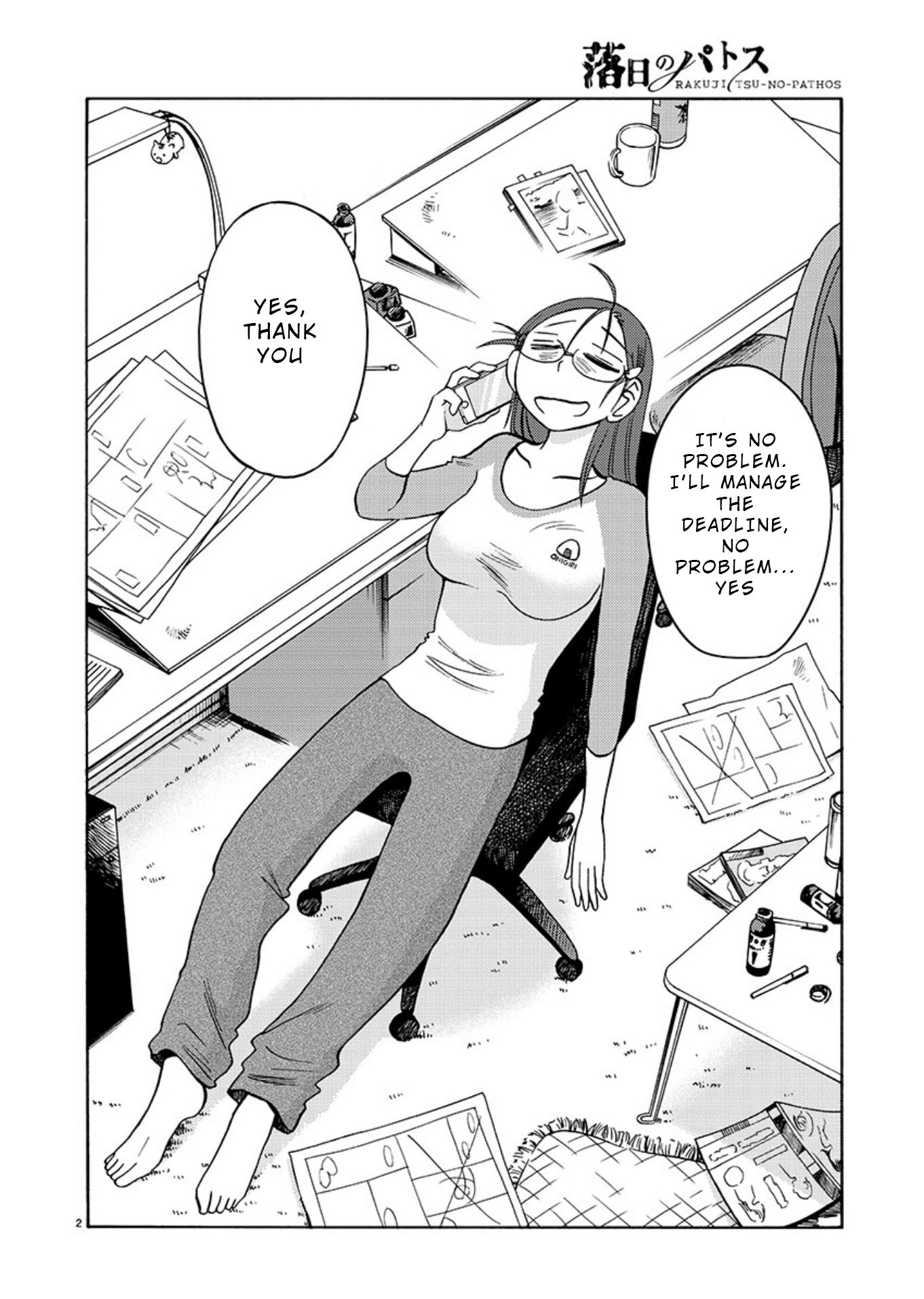 Page 3 of Chapter 68