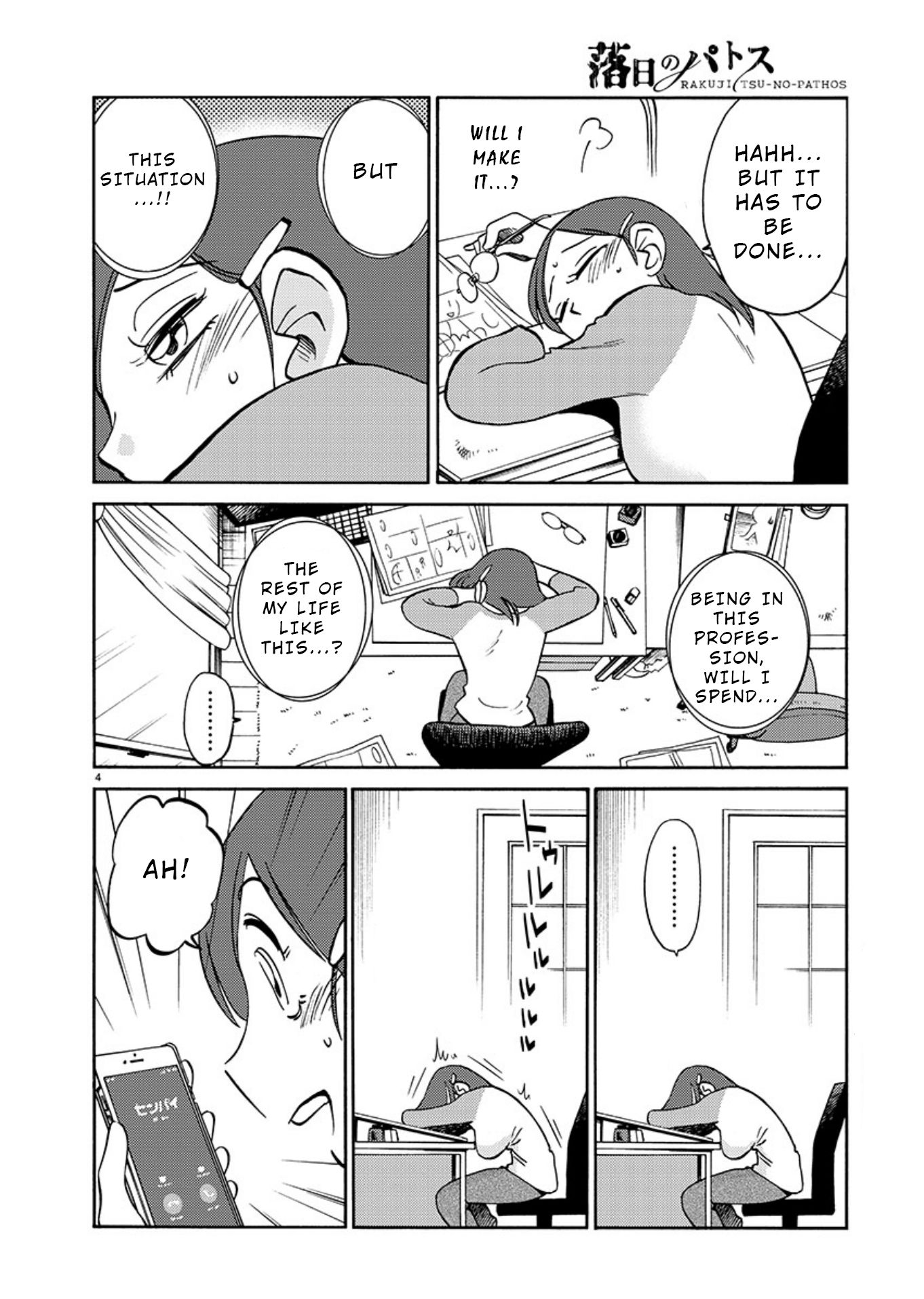 Page 5 of Chapter 68