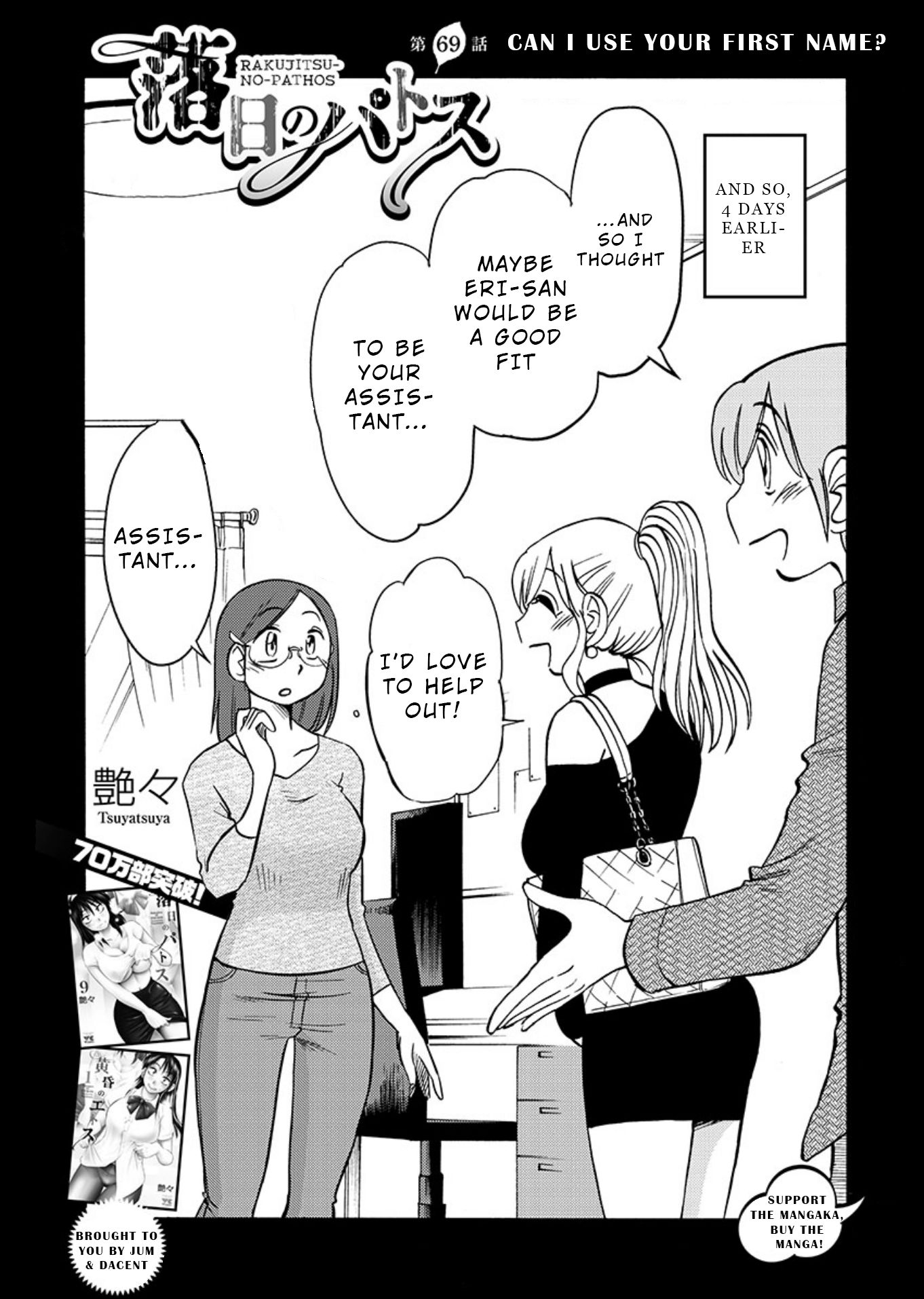 Page 2 of Chapter 69