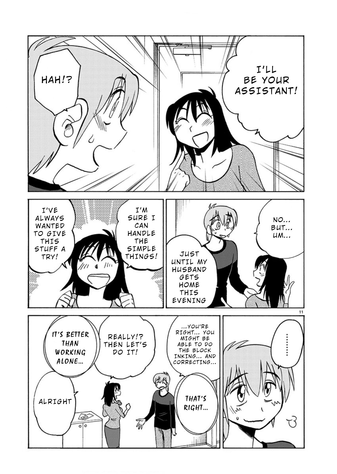 Page 11 of Chapter 69
