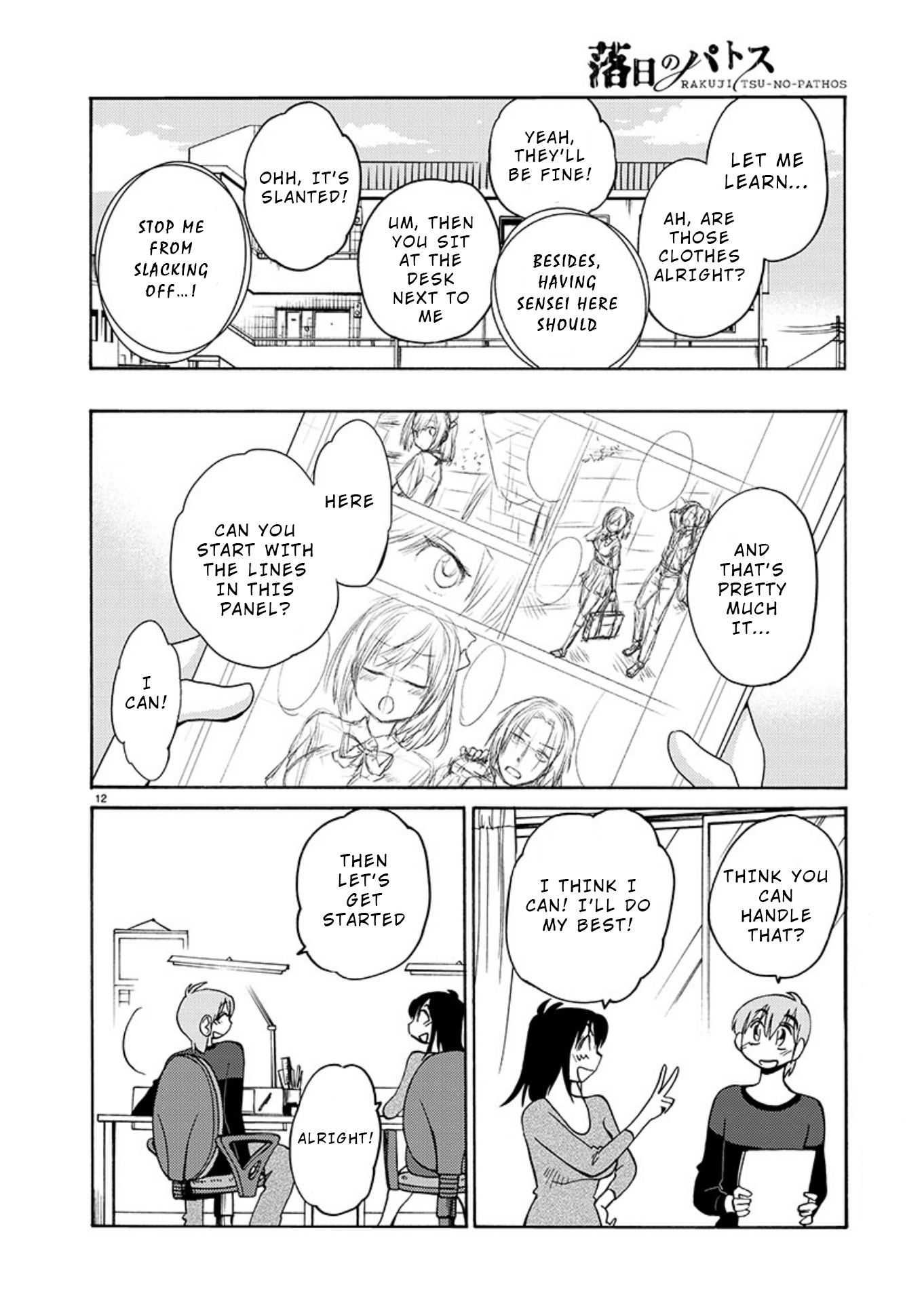 Page 12 of Chapter 69