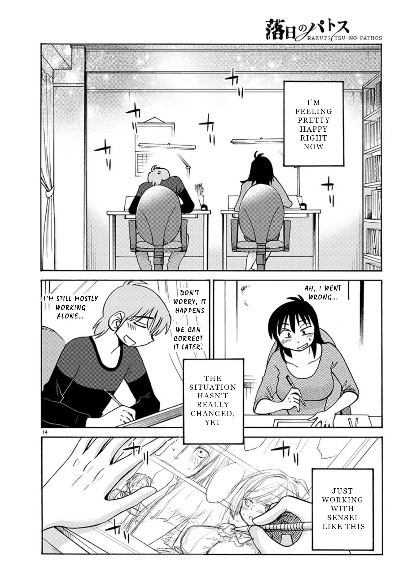 Page 14 of Chapter 69