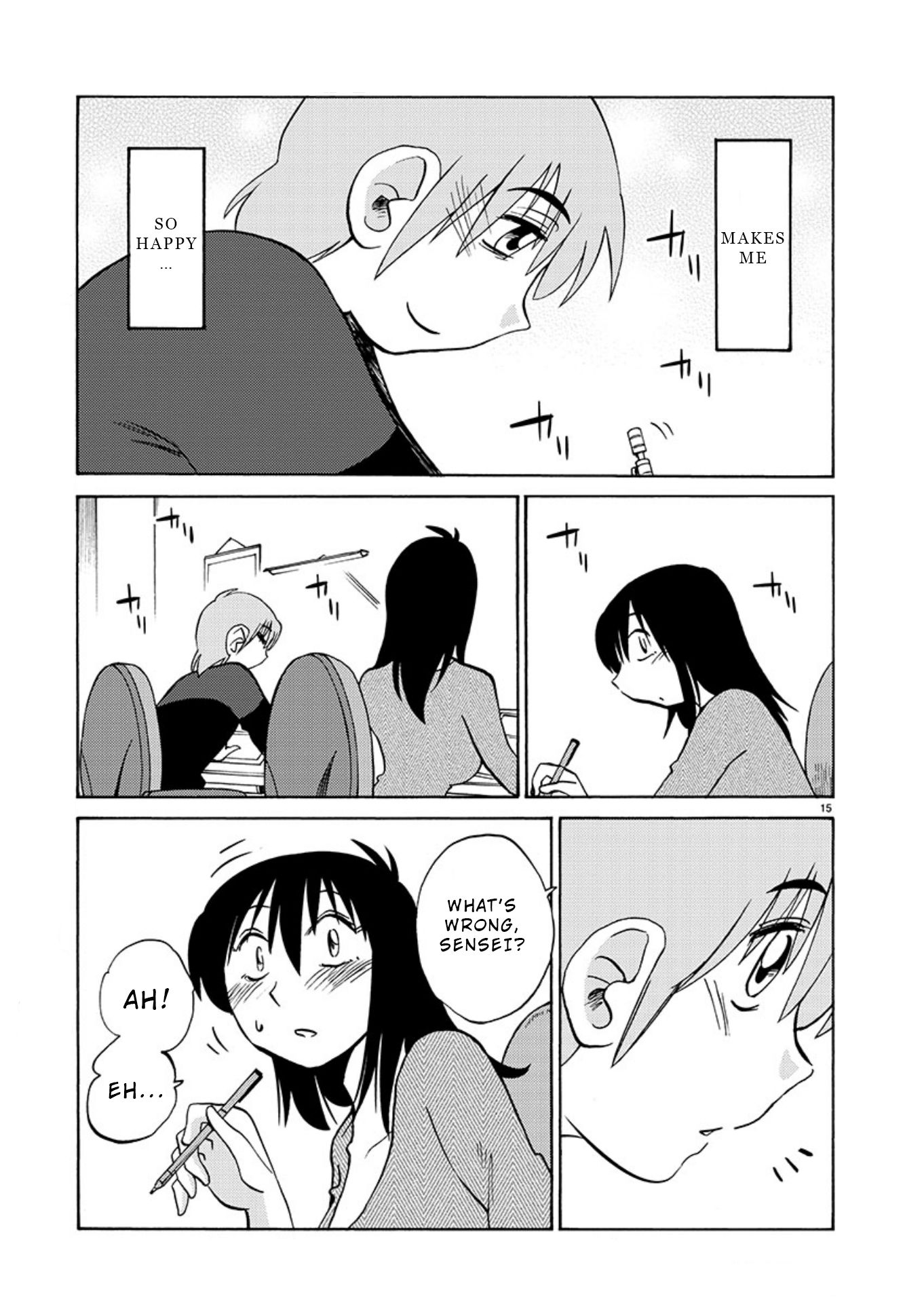 Page 15 of Chapter 69