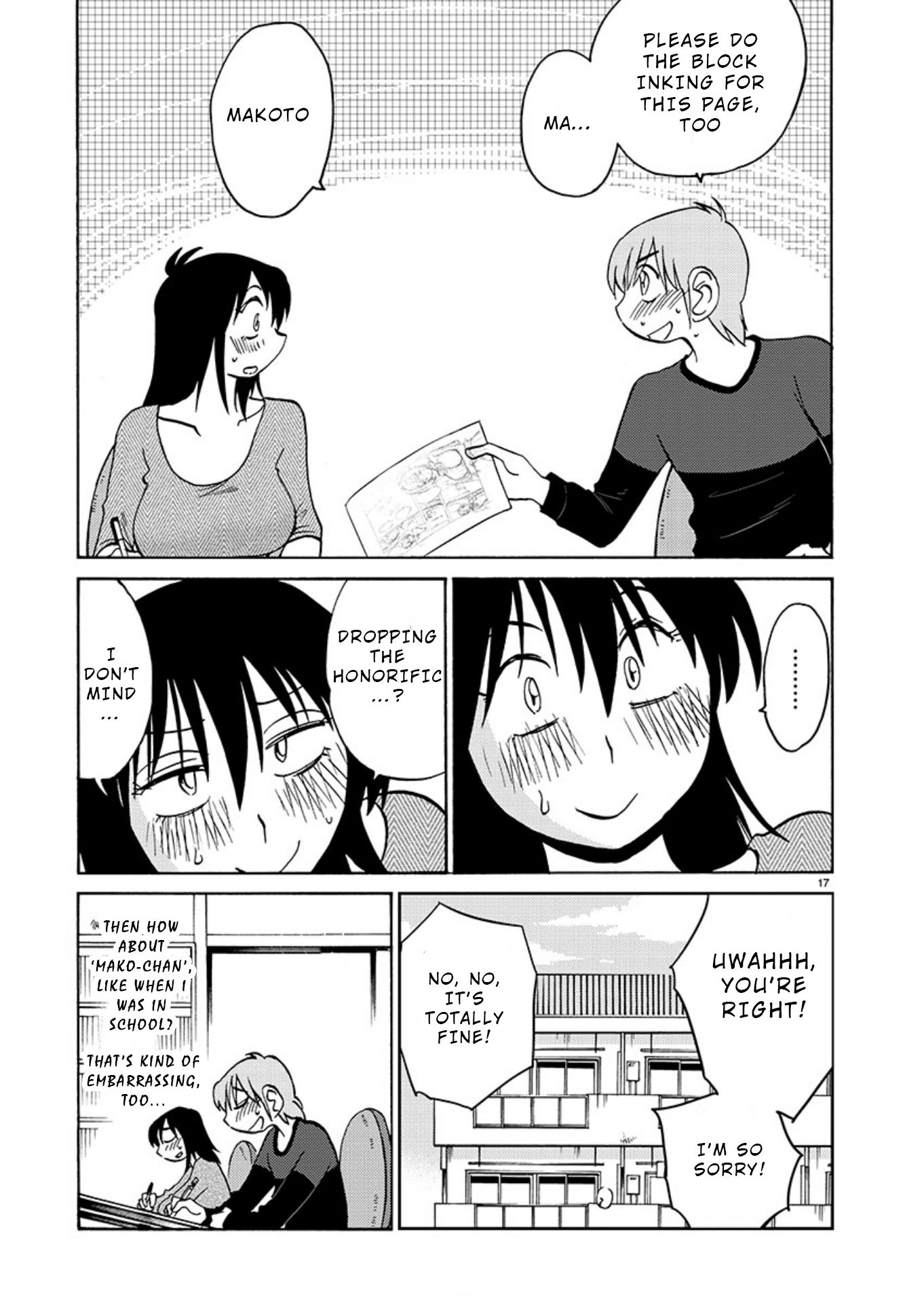 Page 17 of Chapter 69