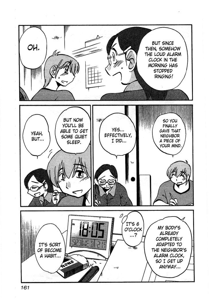 Page 3 of Chapter 7