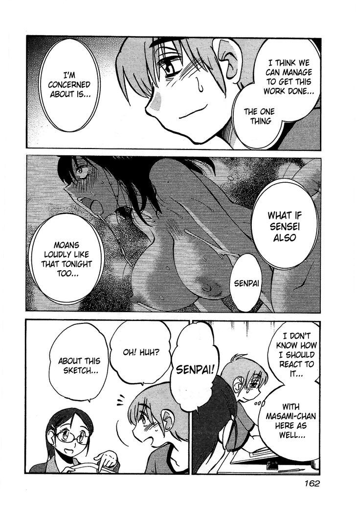 Page 4 of Chapter 7