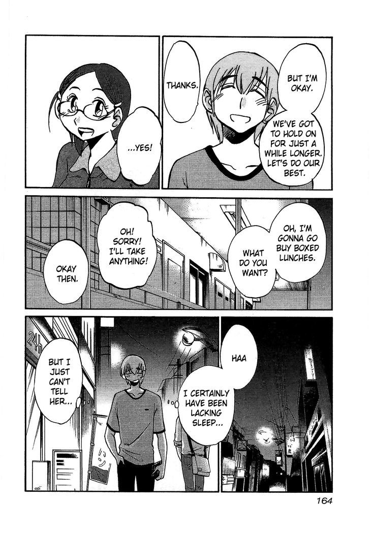 Page 6 of Chapter 7