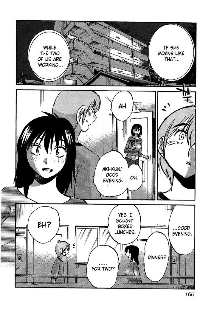 Page 8 of Chapter 7