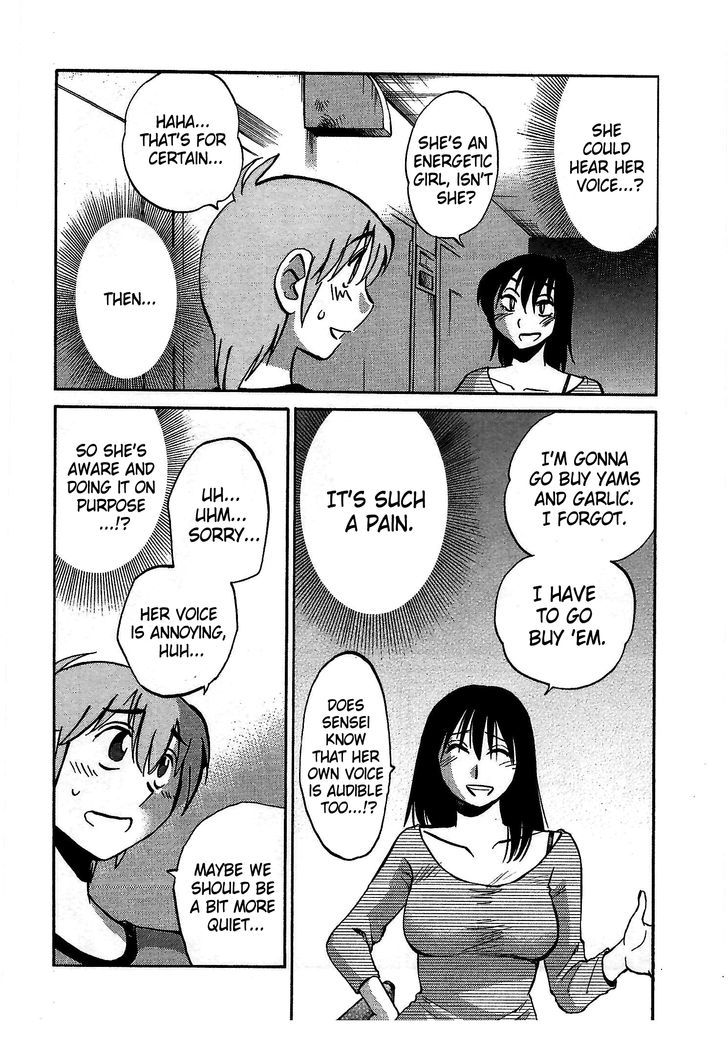 Page 10 of Chapter 7