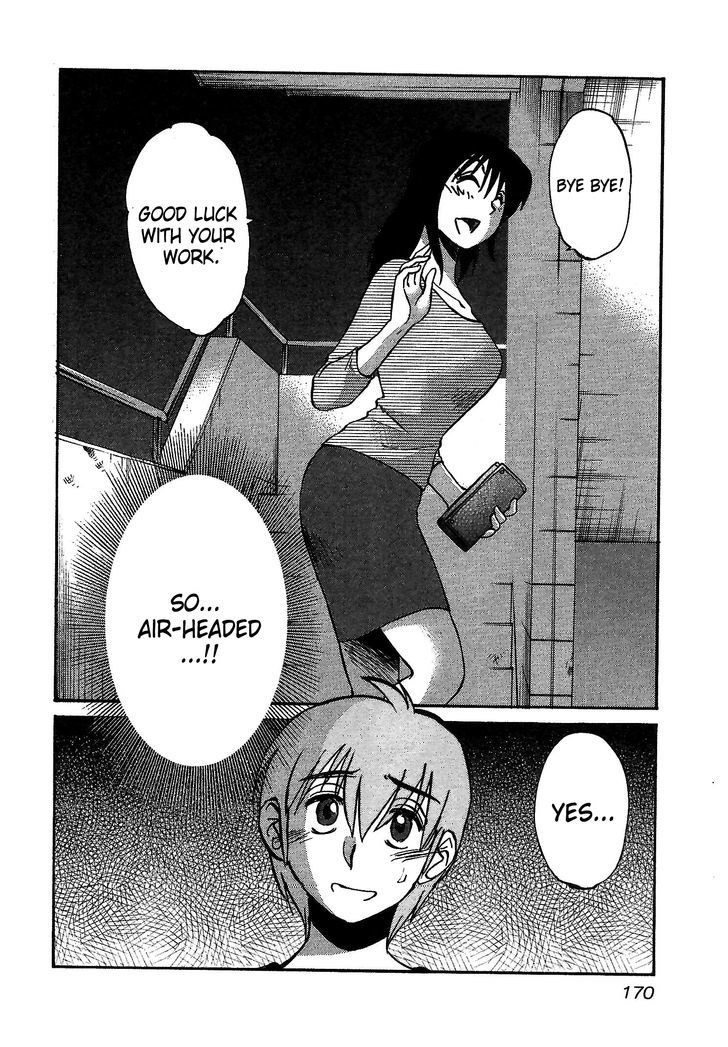 Page 12 of Chapter 7