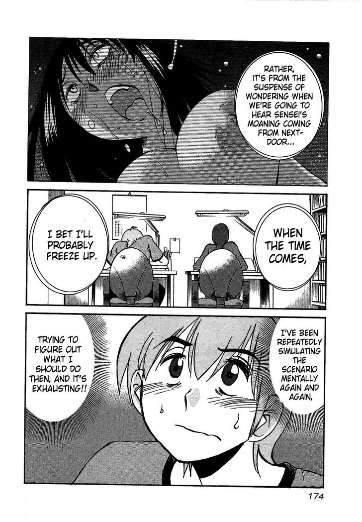 Page 16 of Chapter 7
