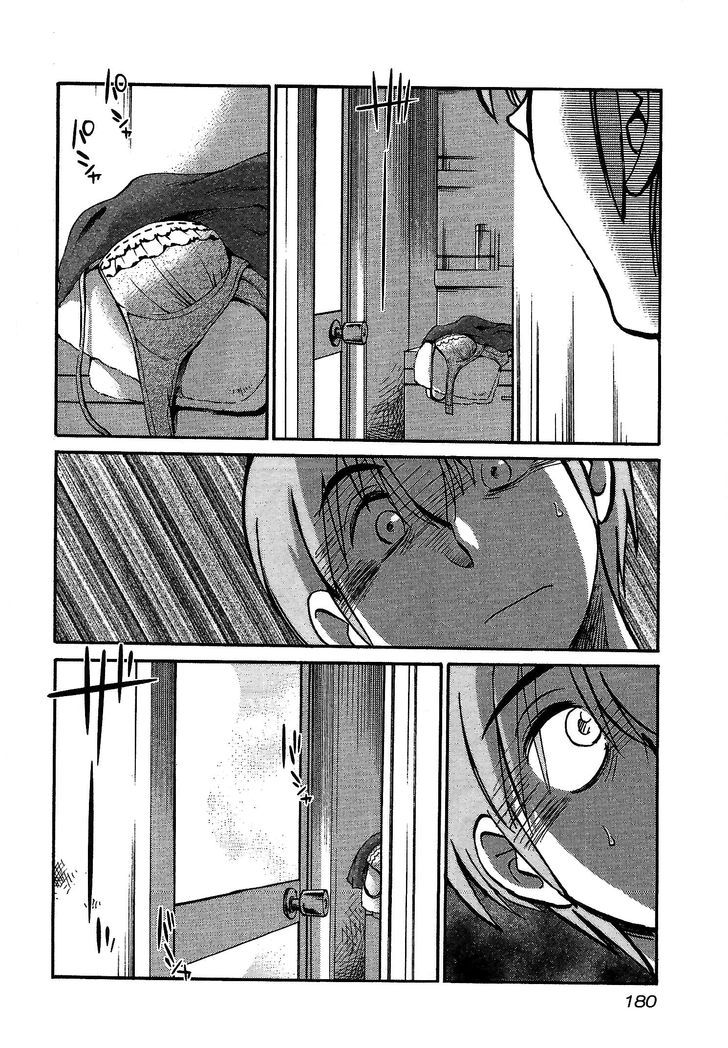 Page 22 of Chapter 7