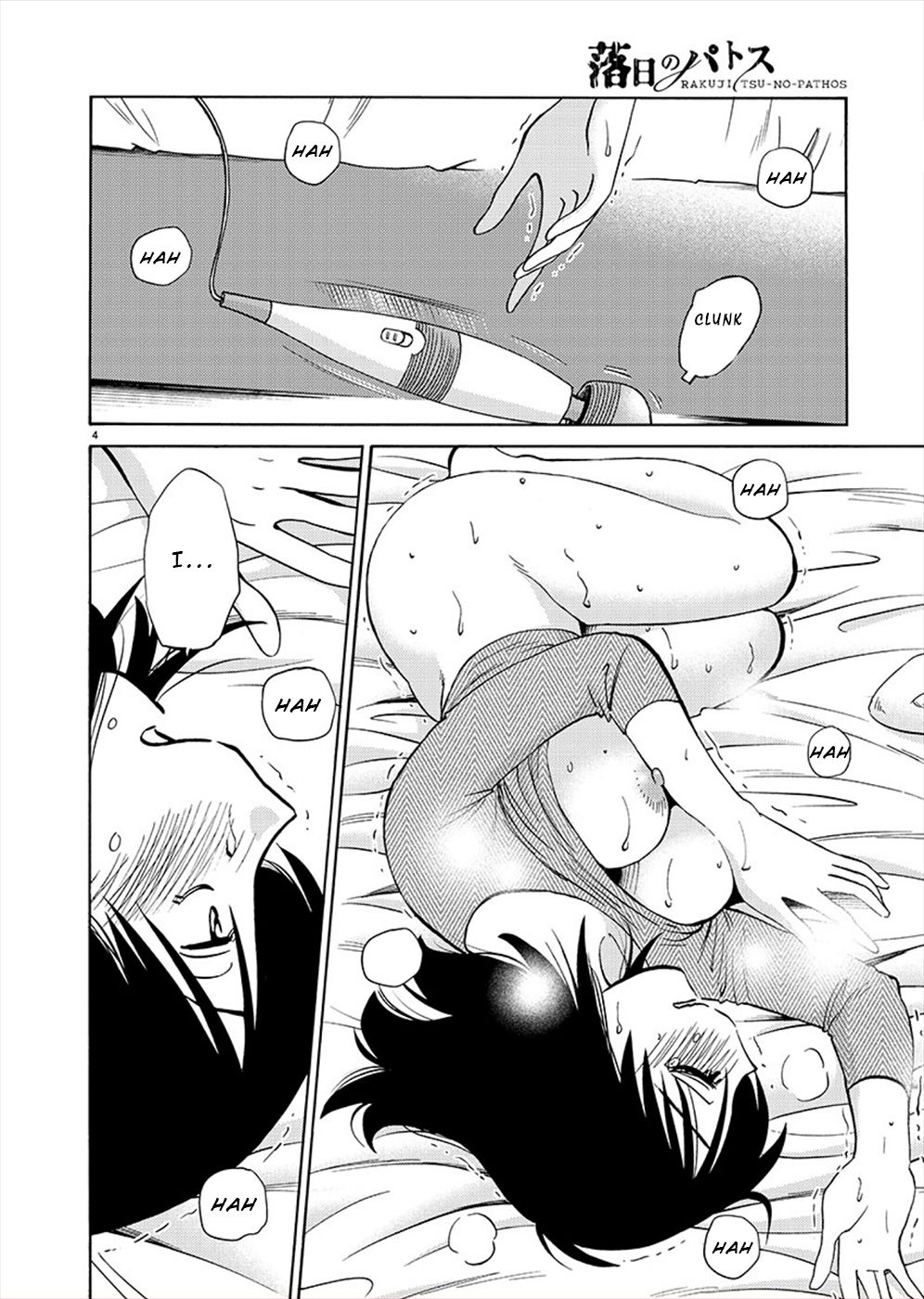 Page 3 of Chapter 70