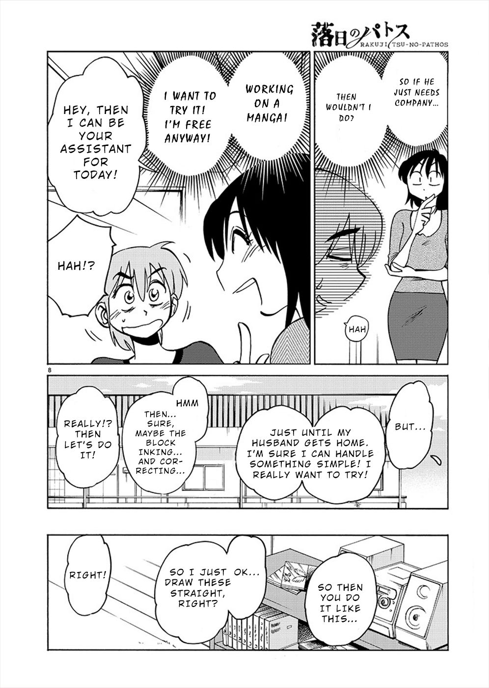 Page 7 of Chapter 70