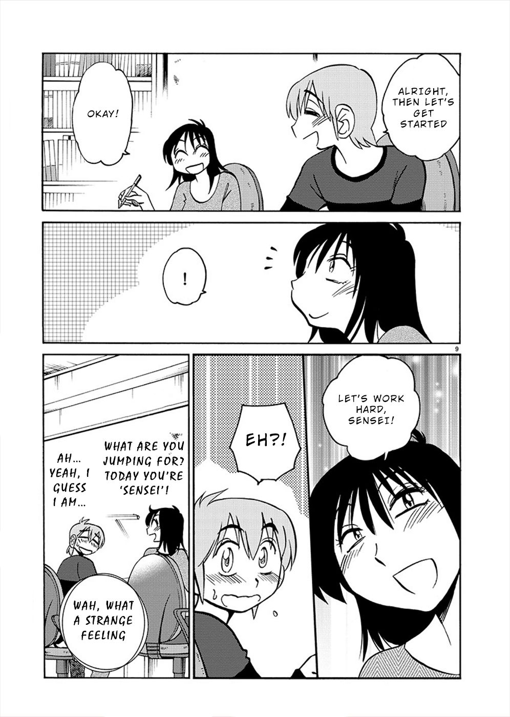 Page 8 of Chapter 70