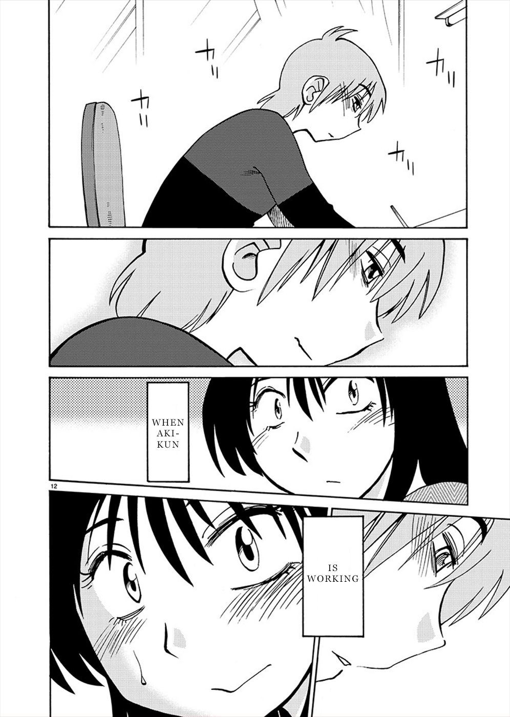 Page 11 of Chapter 70