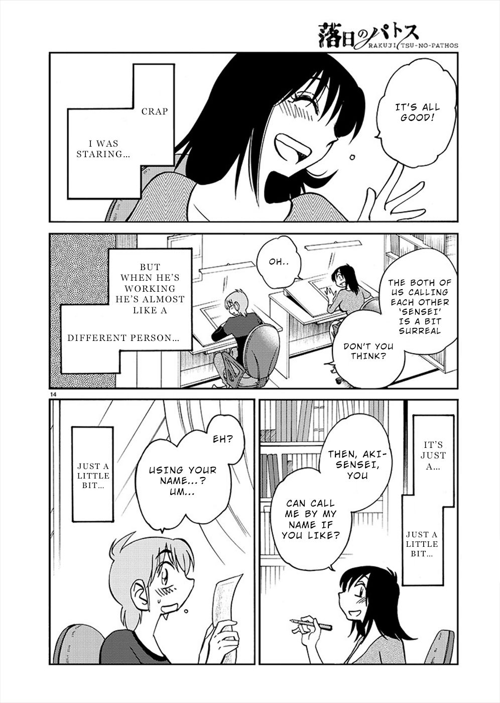Page 13 of Chapter 70