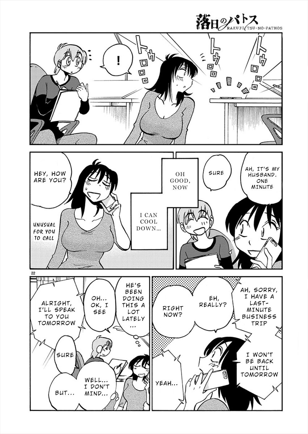Page 20 of Chapter 70