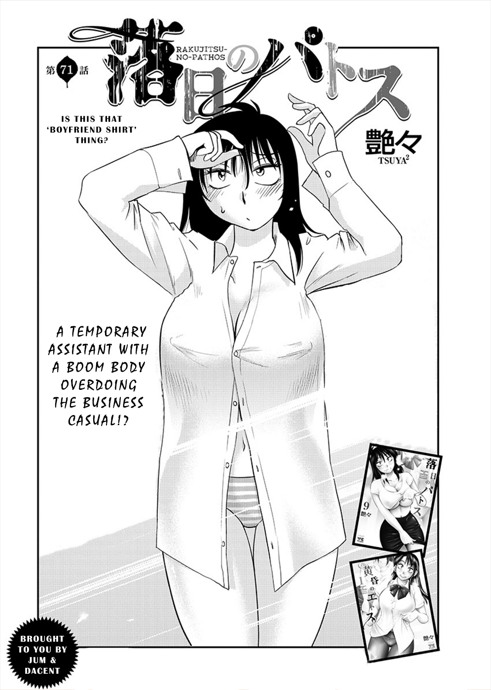 Page 1 of Chapter 71