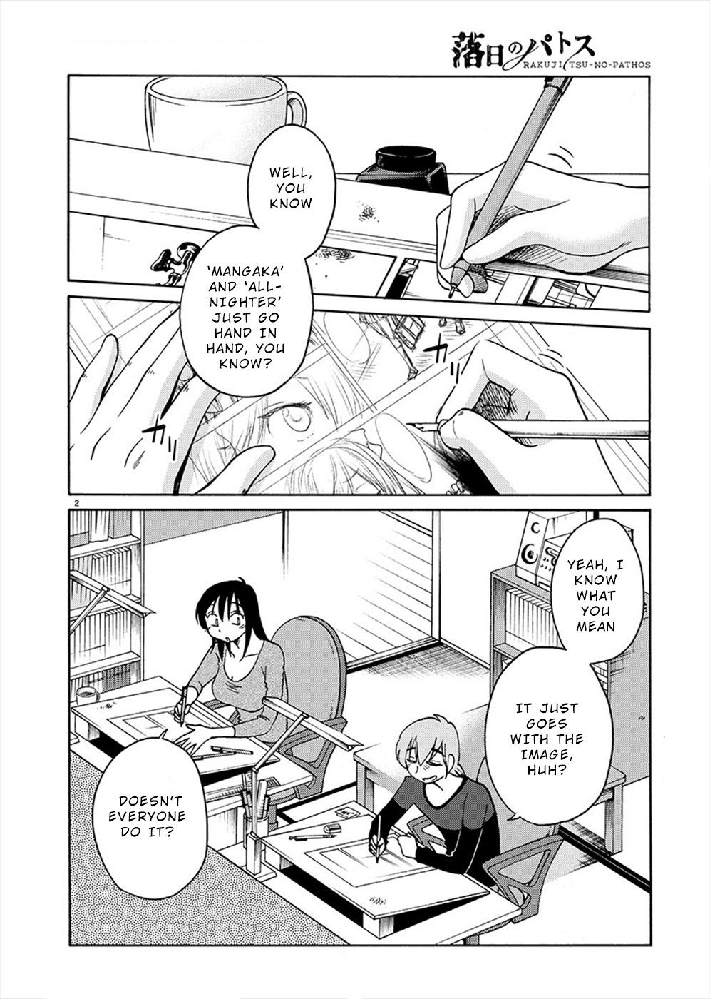 Page 2 of Chapter 71