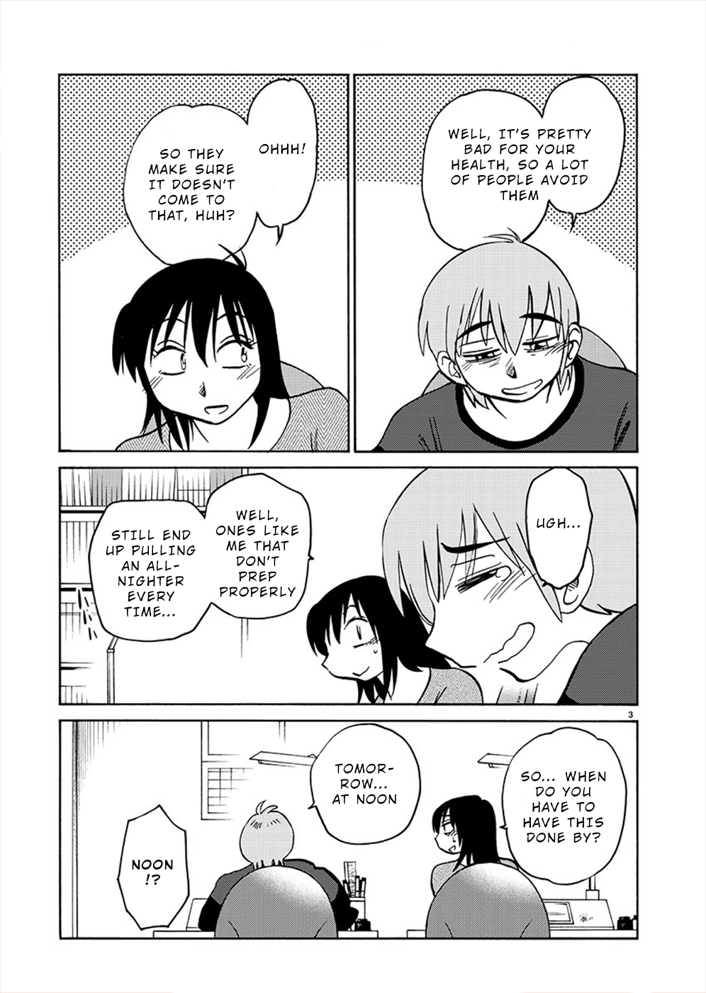 Page 3 of Chapter 71