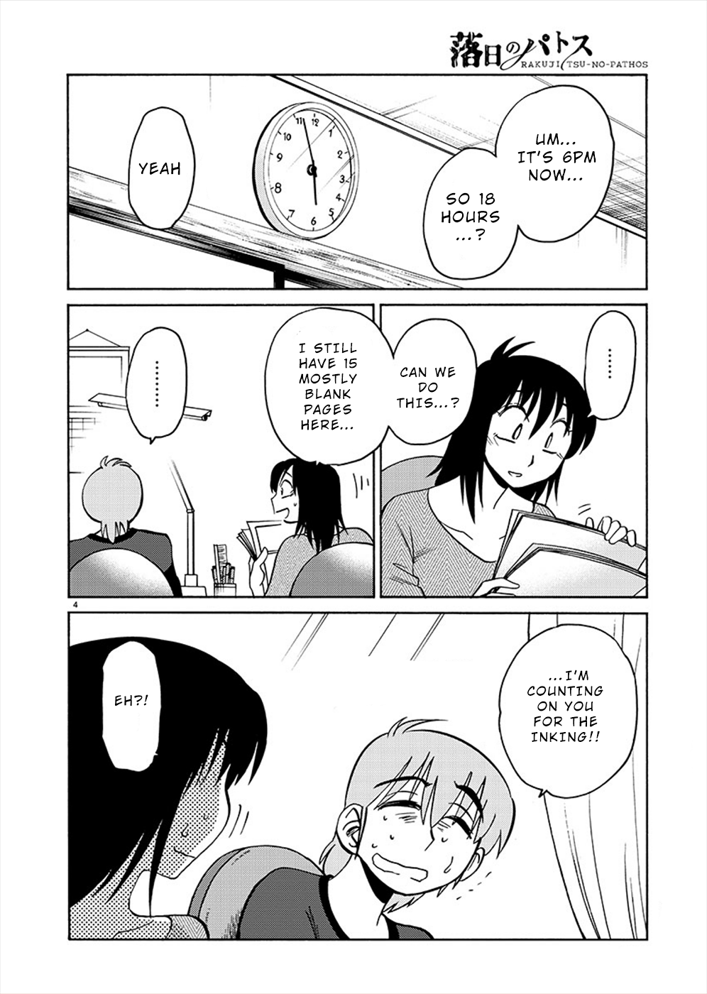 Page 4 of Chapter 71