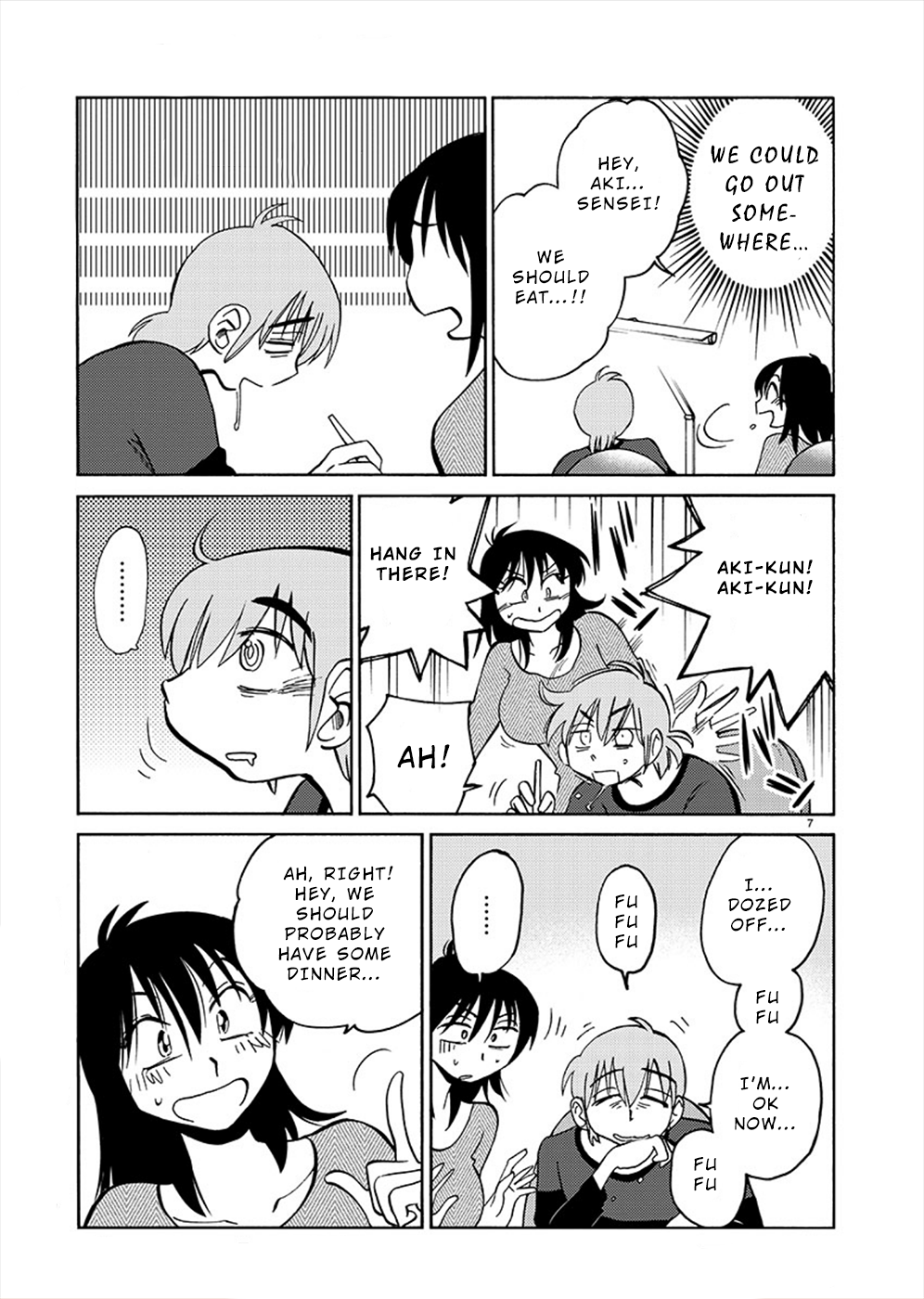 Page 7 of Chapter 71