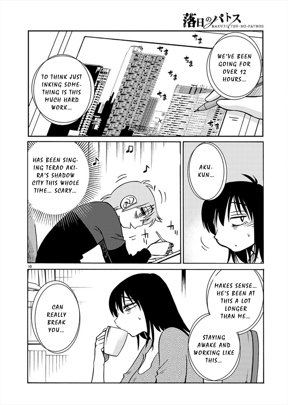 Page 10 of Chapter 71