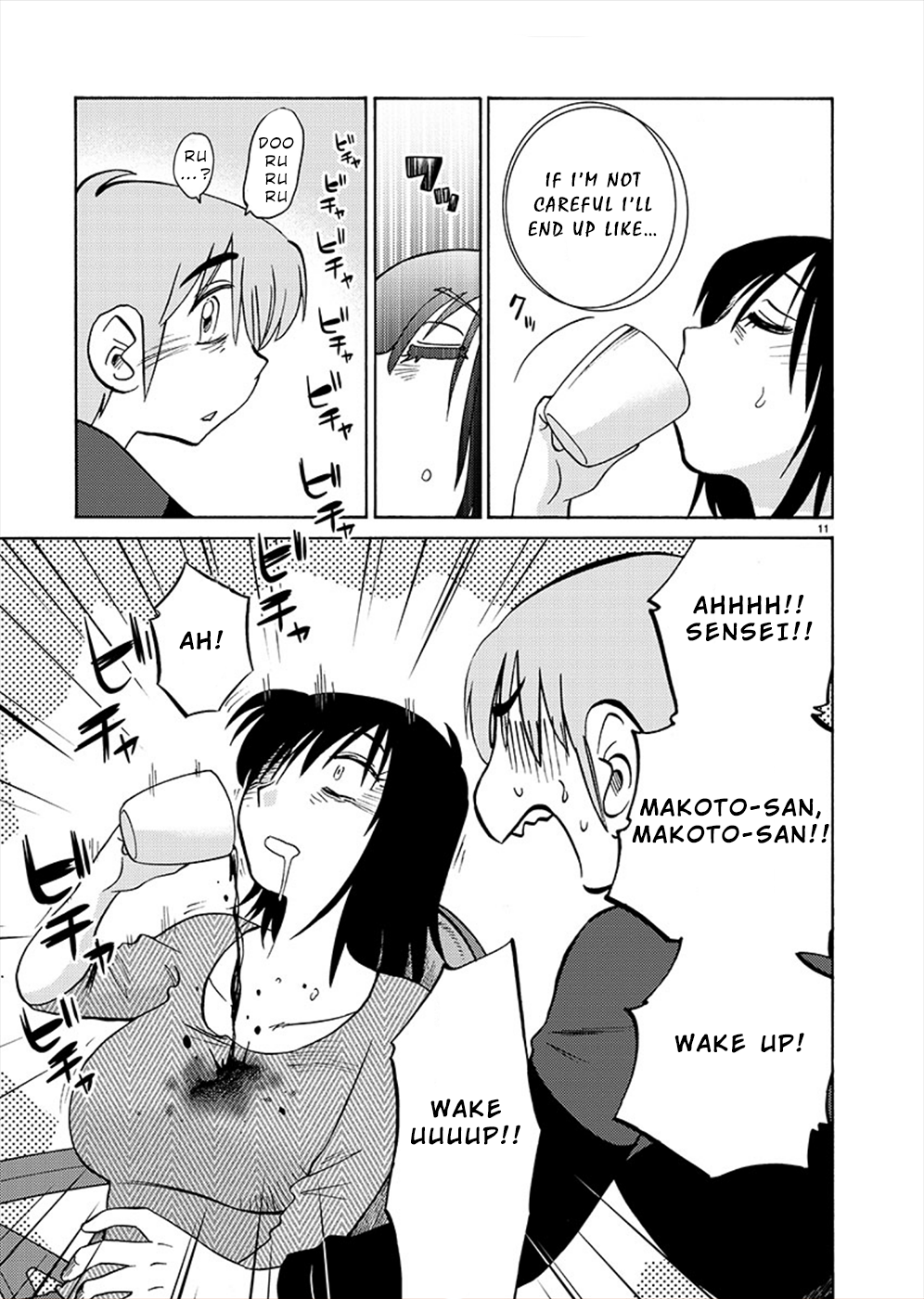 Page 11 of Chapter 71