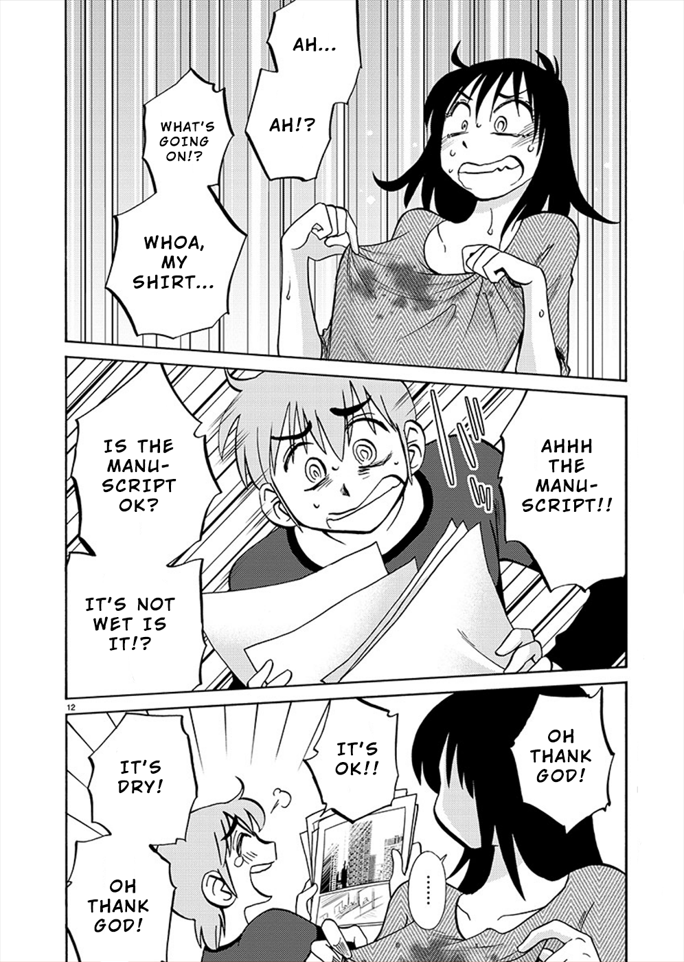 Page 12 of Chapter 71