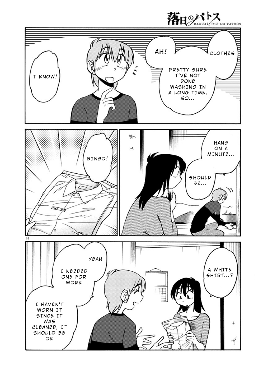 Page 14 of Chapter 71