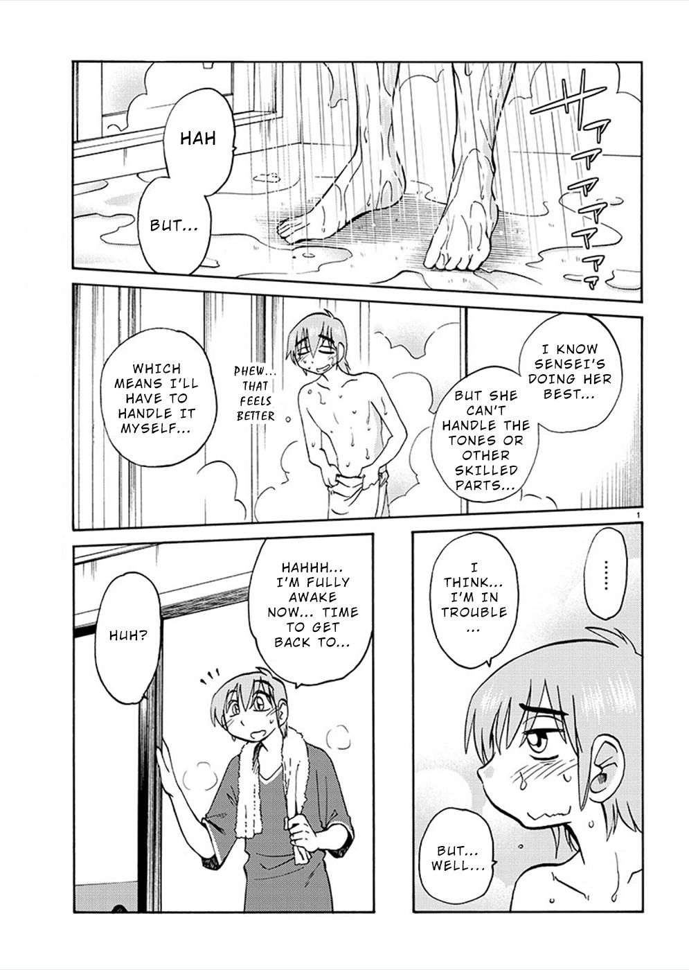 Page 1 of Chapter 72