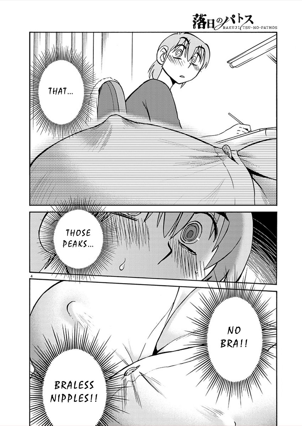 Page 4 of Chapter 72