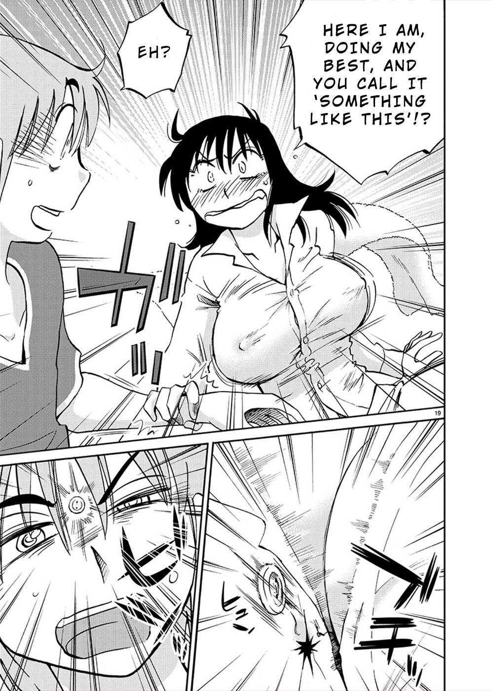 Page 19 of Chapter 72