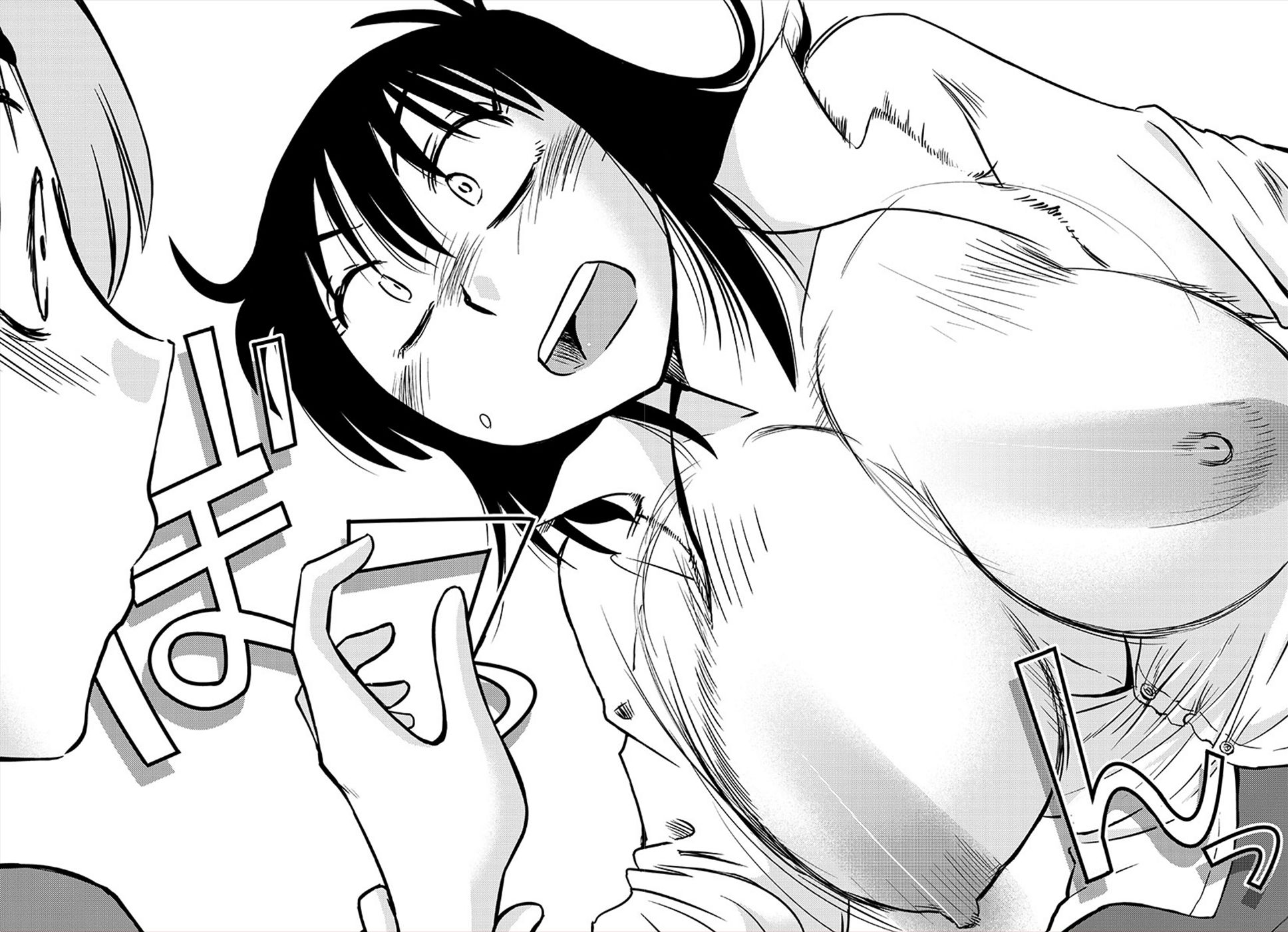 Page 20 of Chapter 72