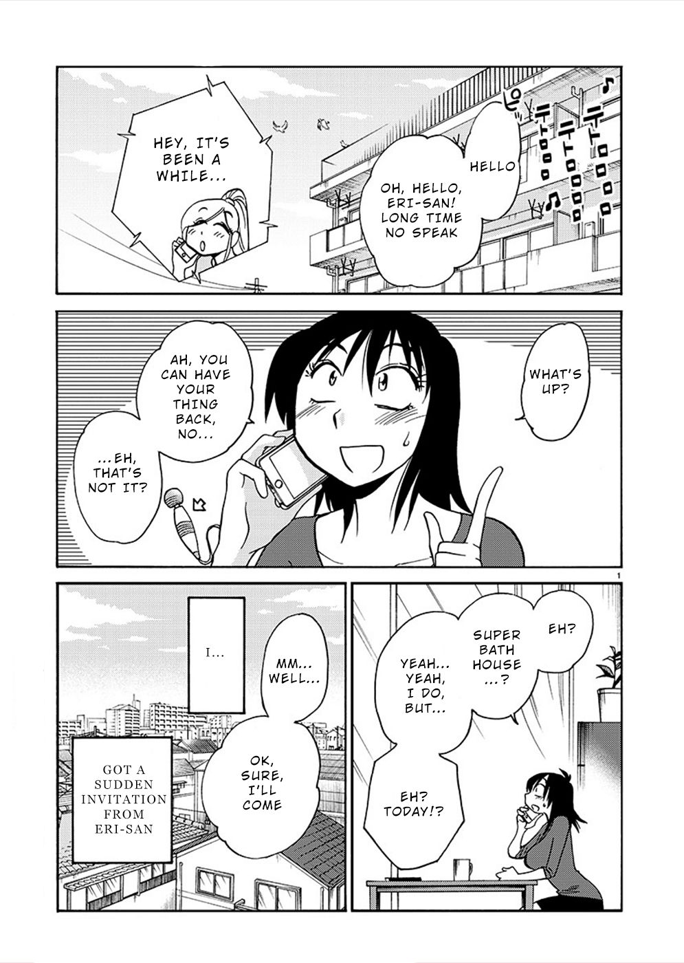 Page 1 of Chapter 73