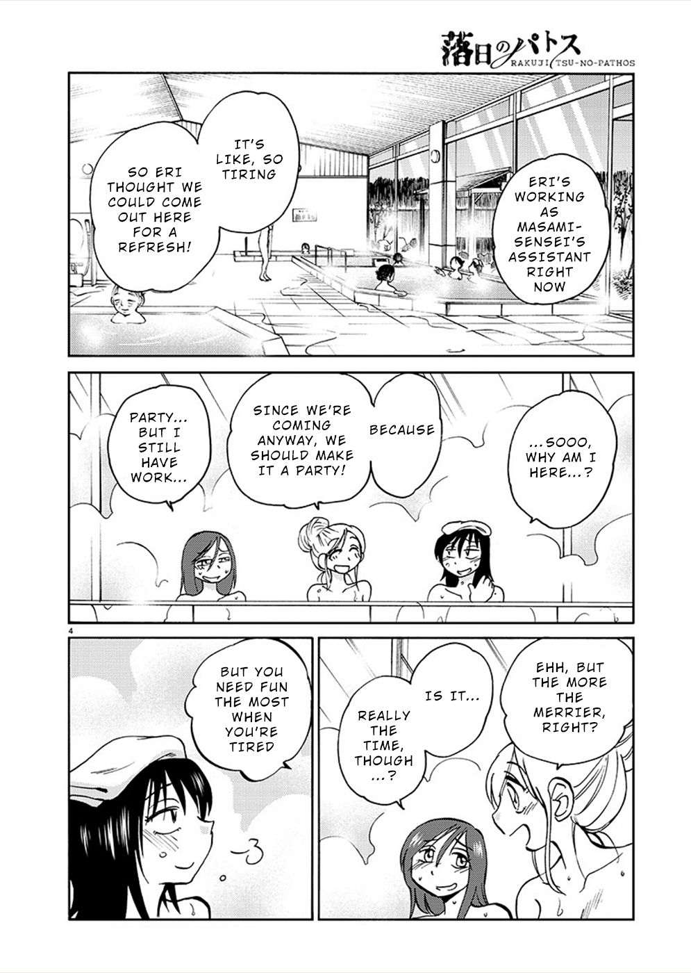 Page 3 of Chapter 73