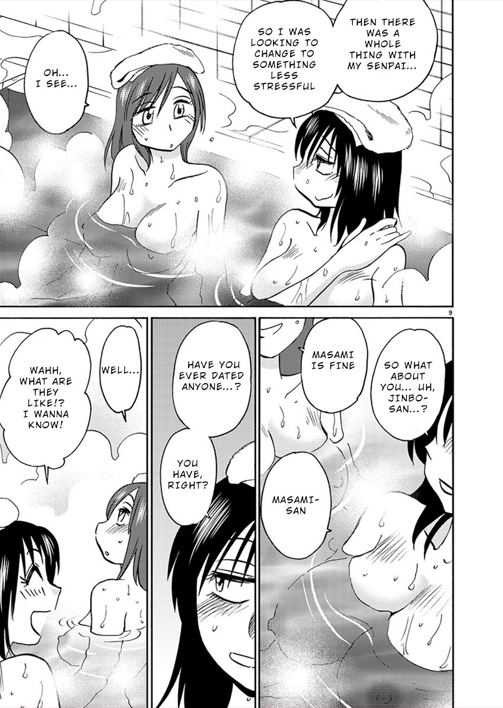 Page 8 of Chapter 73