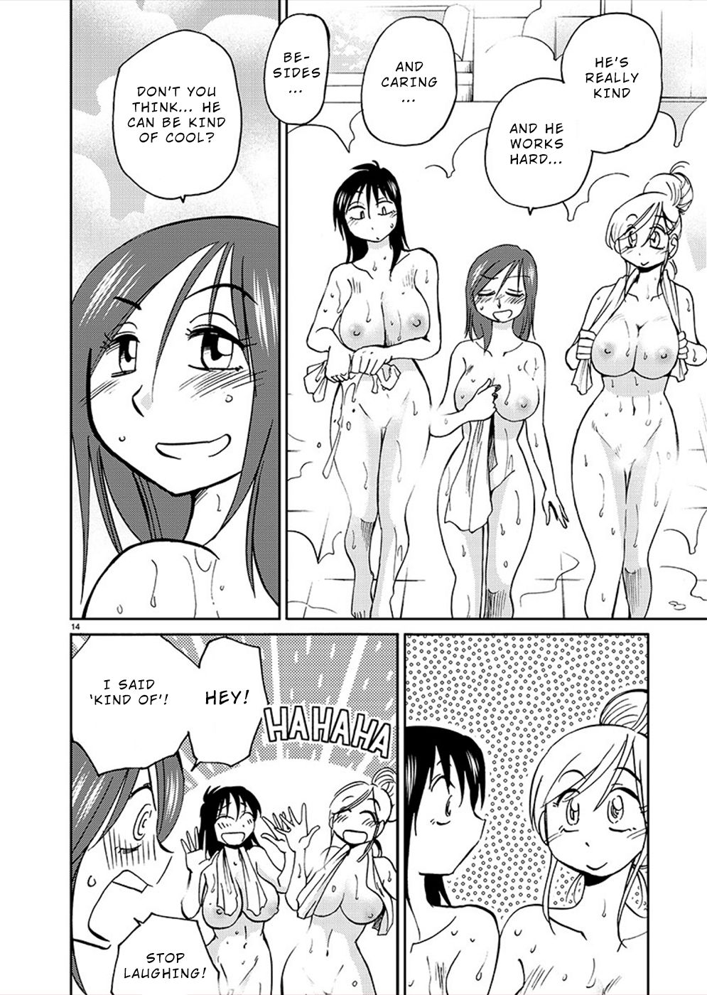 Page 13 of Chapter 73