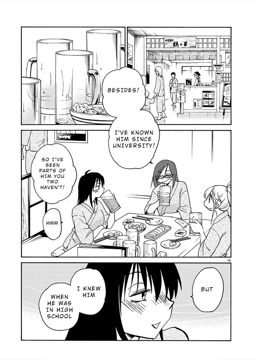Page 14 of Chapter 73