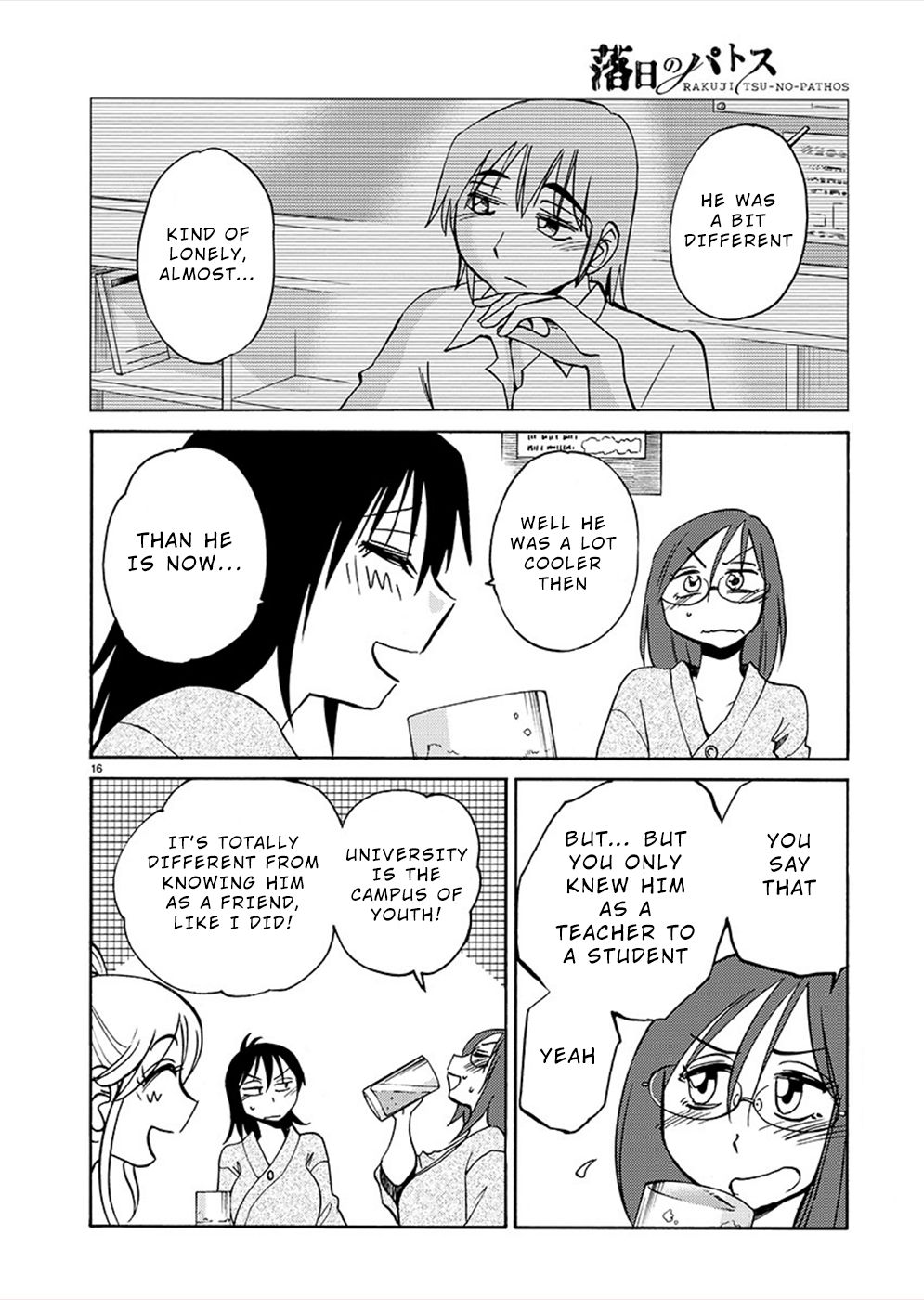 Page 15 of Chapter 73