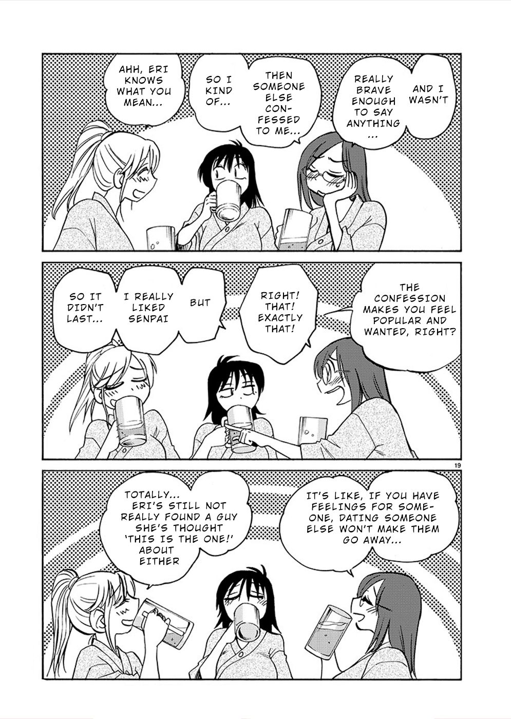 Page 18 of Chapter 73