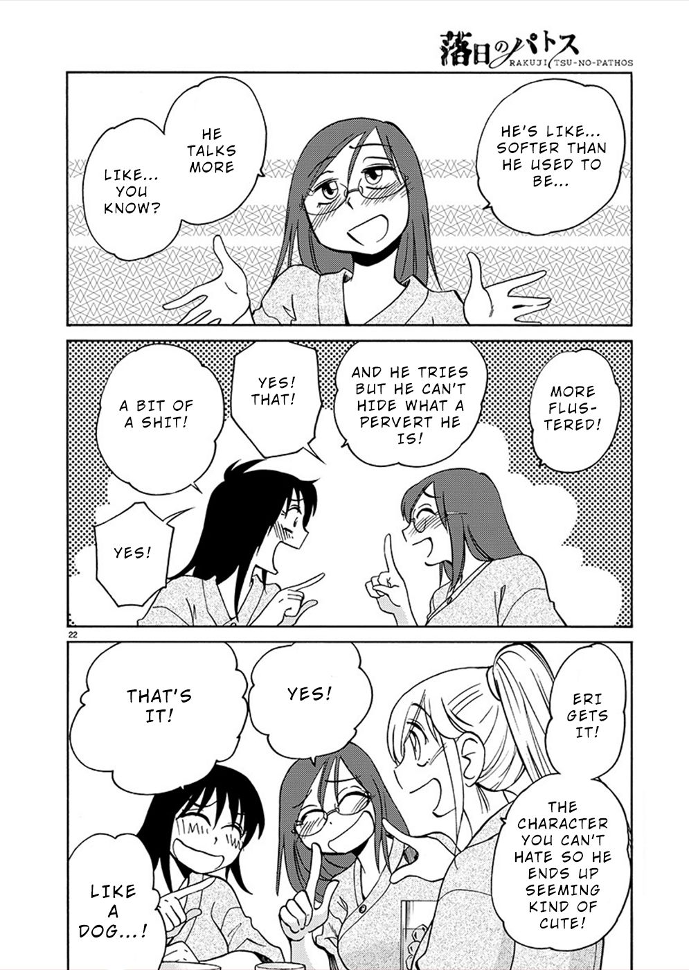 Page 21 of Chapter 73