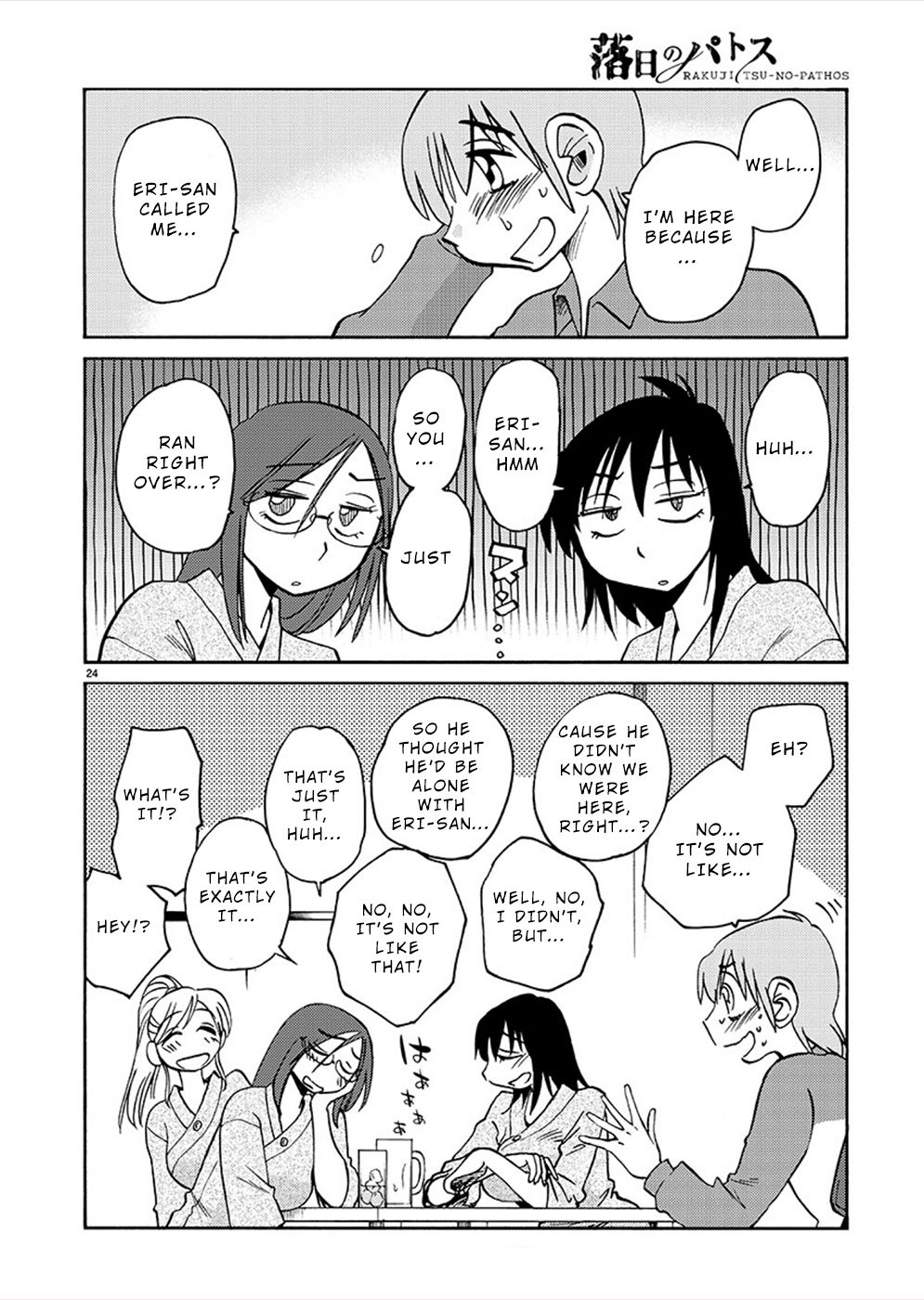 Page 23 of Chapter 73
