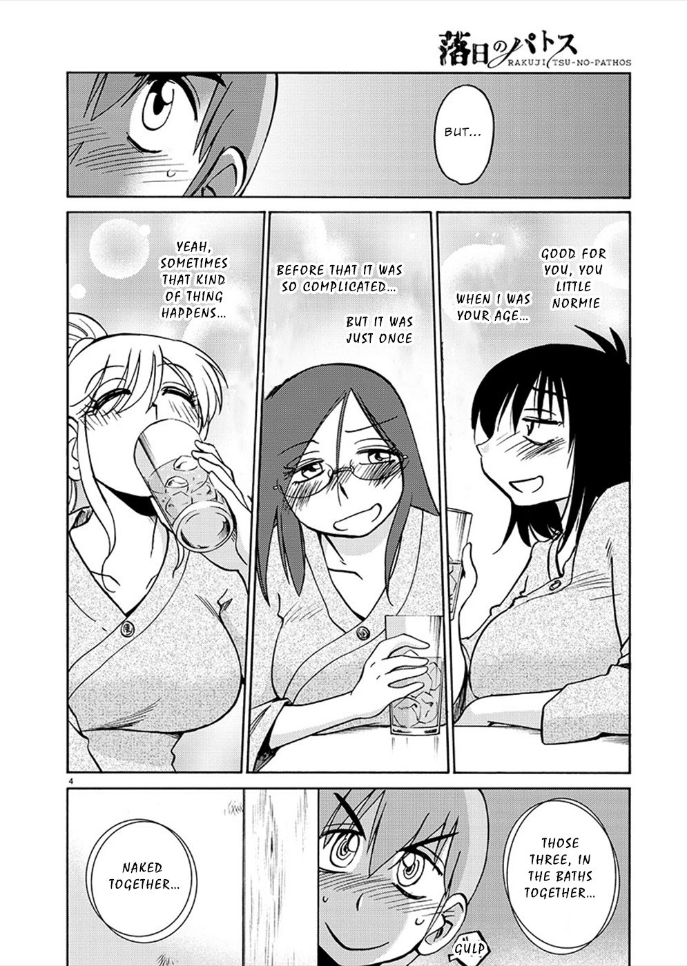 Page 3 of Chapter 74