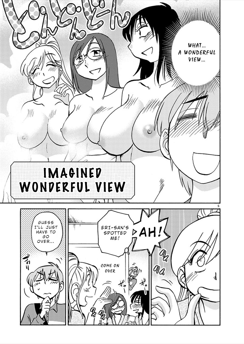 Page 4 of Chapter 74